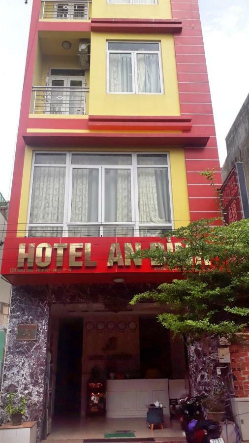 ホテル An Binh ブンタオ エクステリア 写真